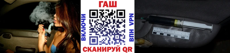 ГАШ убойный  Аркадак 