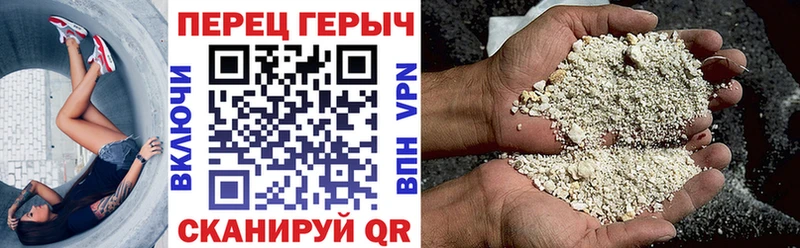 ГЕРОИН Heroin  площадка Telegram  Аркадак 