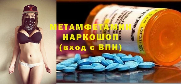 амф Армянск