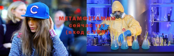 амф Армянск
