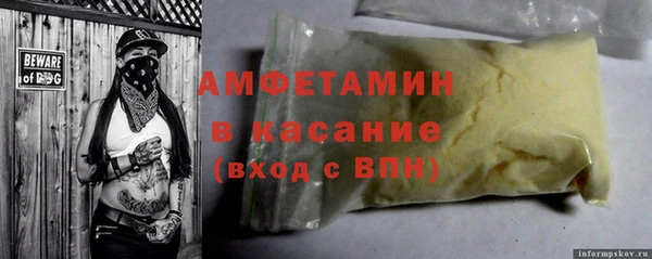 меф Арсеньев