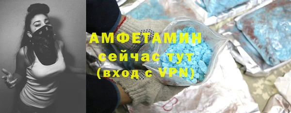 спайс Аркадак