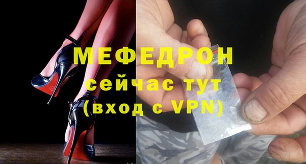 амф Армянск