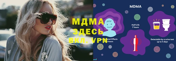 спайс Аркадак