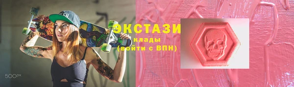 амф Армянск