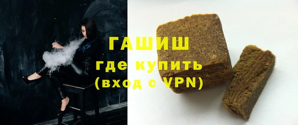 амф Армянск