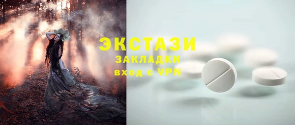 амф Армянск