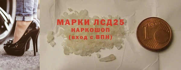 jwh Каменногорск