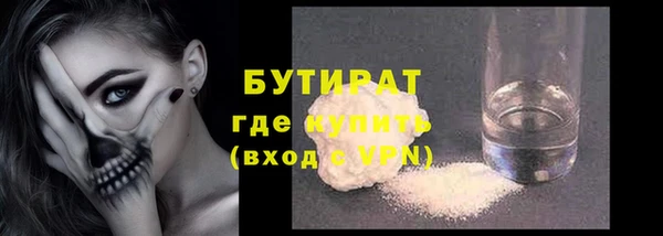 амф Армянск