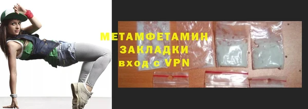 амф Армянск