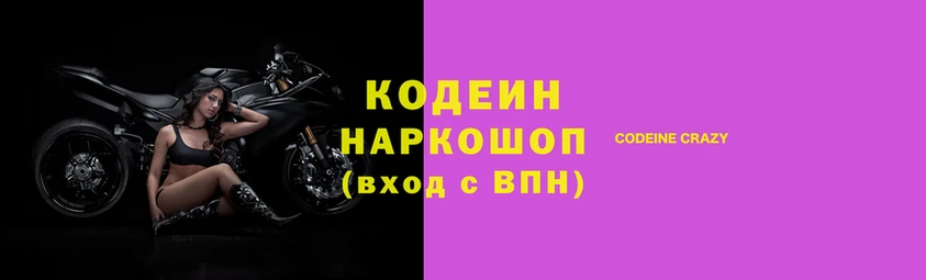 амф Армянск