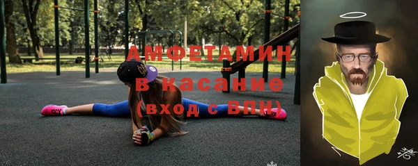 меф Арсеньев