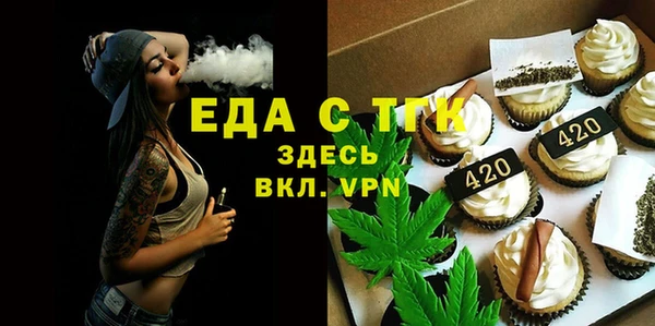 спайс Аркадак