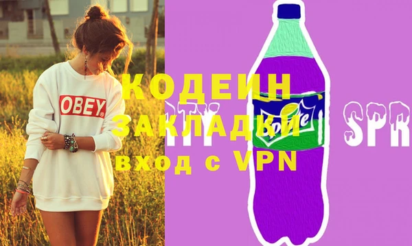 меф Арсеньев