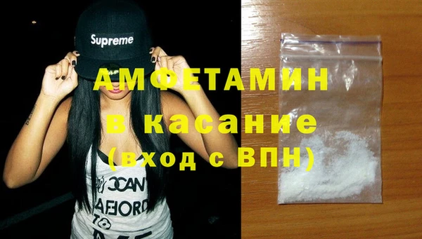 амф Армянск