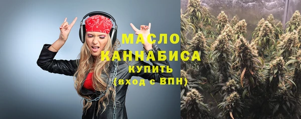 амф Армянск