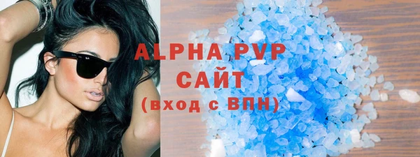 амф Армянск