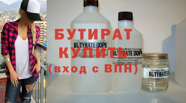 спайс Аркадак