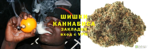МДМА Каменск-Шахтинский