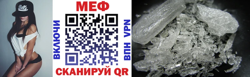 МЯУ-МЯУ 4 MMC  где можно купить наркотик  Аркадак 
