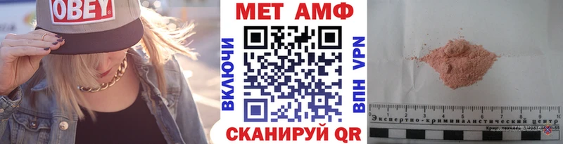 Первитин винт  ОМГ ОМГ зеркало  Аркадак 