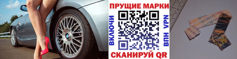 Марки 25I-NBOMe 1500мкг  купить наркоту  даркнет как зайти  Аркадак 