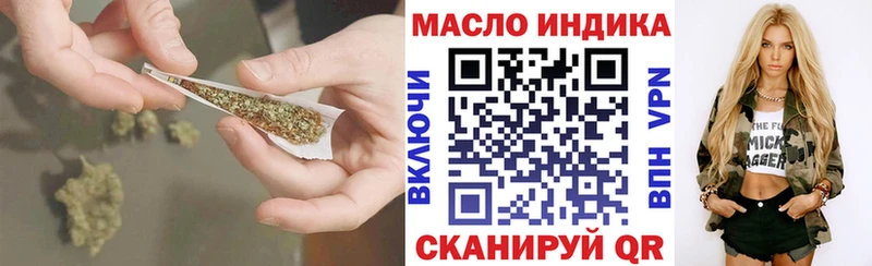 купить наркотик  Аркадак  Дистиллят ТГК вейп с тгк 