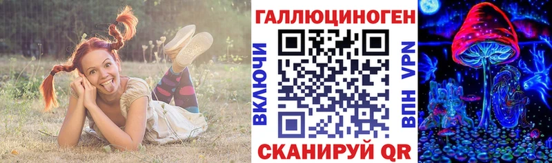 магазин наркотиков Аркадак Псилоцибиновые грибы мухоморы
